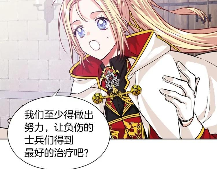 第53话 正面攻击93