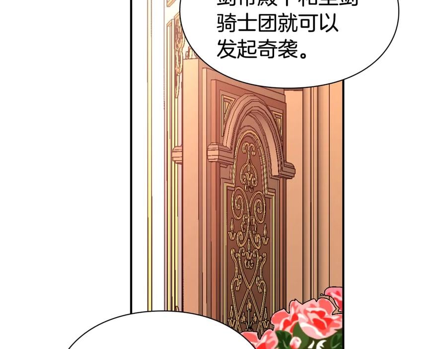第22话 谋杀62