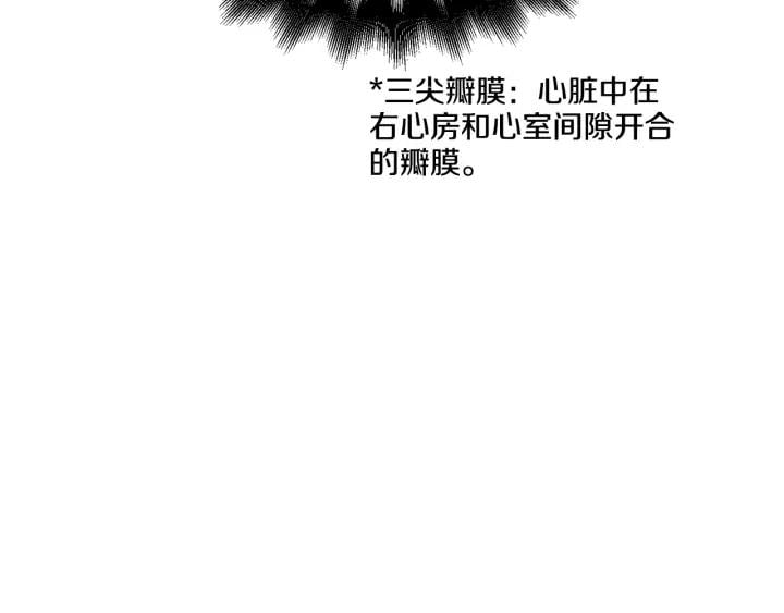 第8话 相信她65