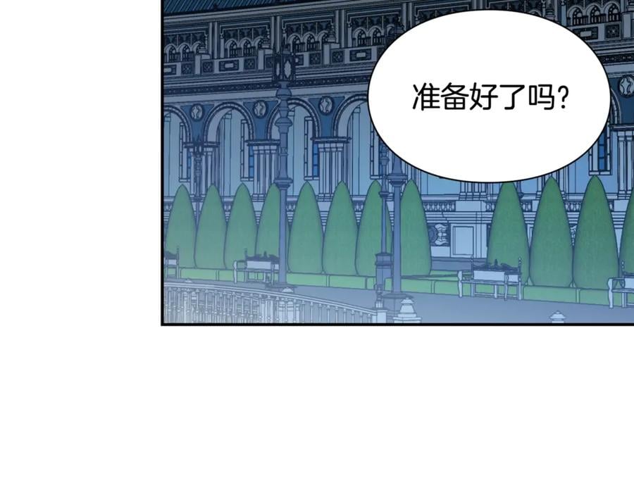 第26话 挚友的恳请77