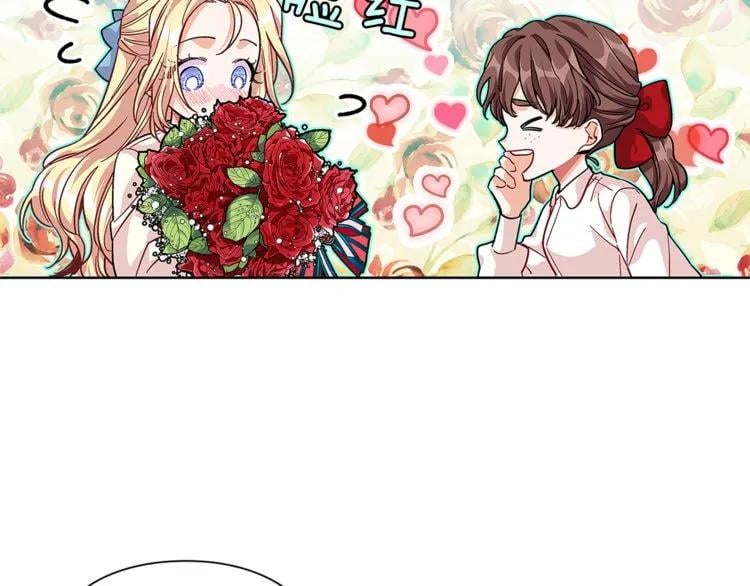 第57话 生日快乐85
