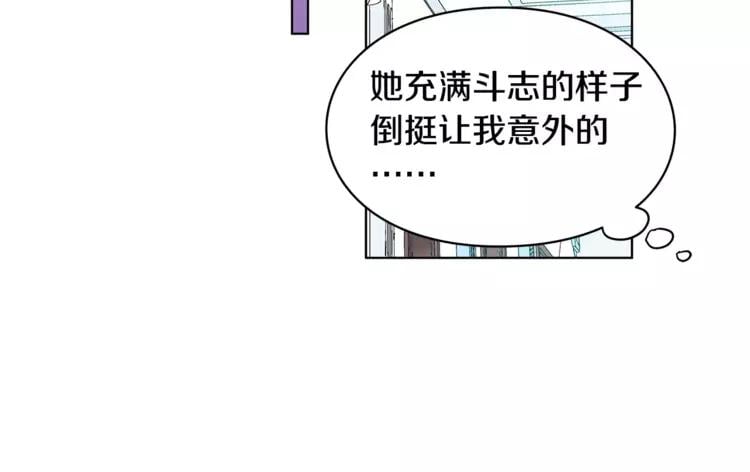 第13话 让我自生自灭？！39