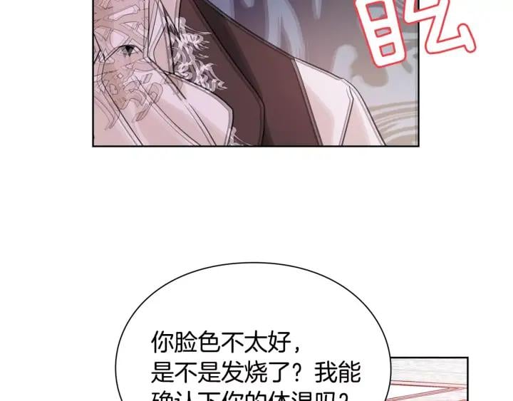 第21话 林克参与手术？91
