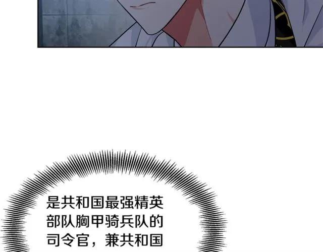 第二季 第1话 逃亡107
