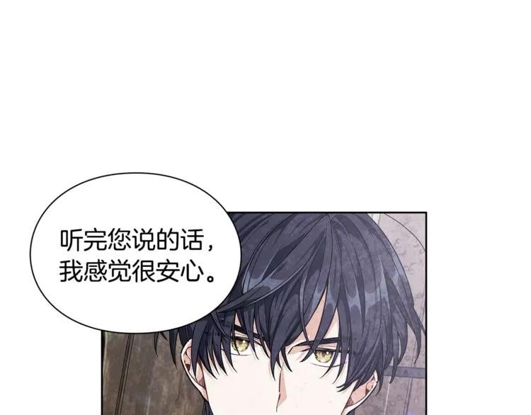 第68话 噩梦35