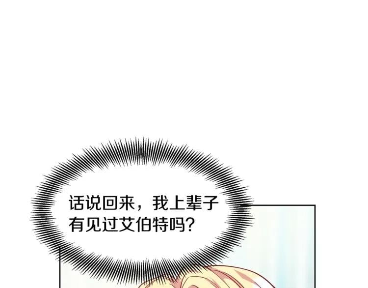 第50话 保护自己的方法69