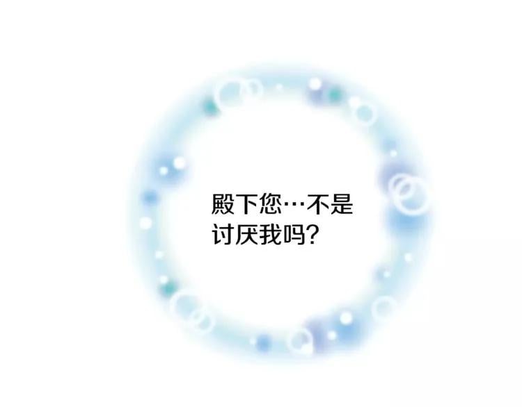 第33话 皇帝的宣言！7
