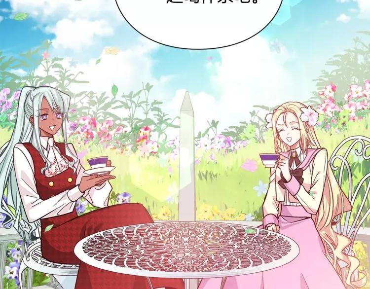 第31话 危险的男人？！50
