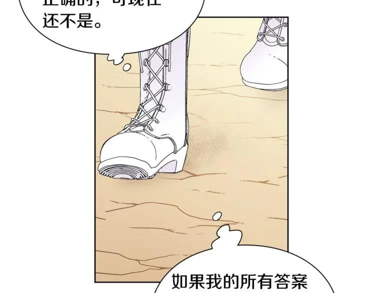 第39话 想见你13