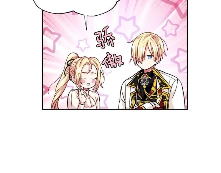 第74话 解决烦恼124