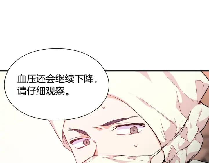 第8话 相信她47