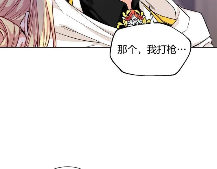 第62话 快救救他！26