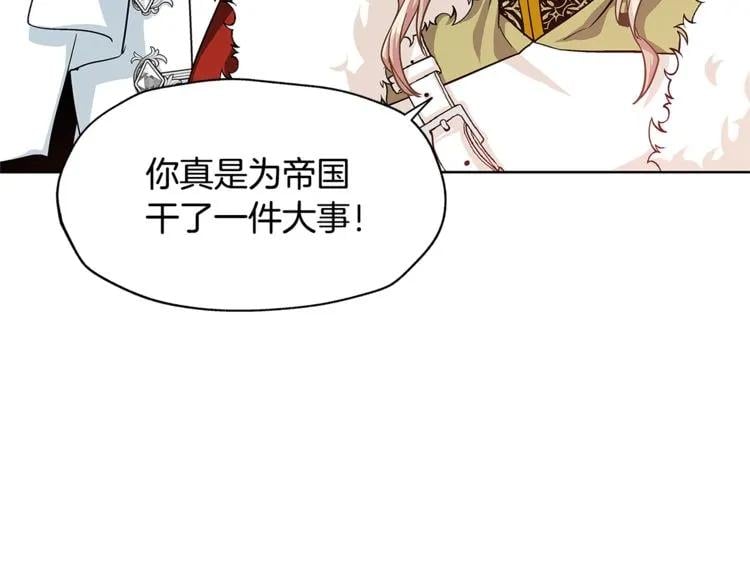 第47话 我们出发吧90