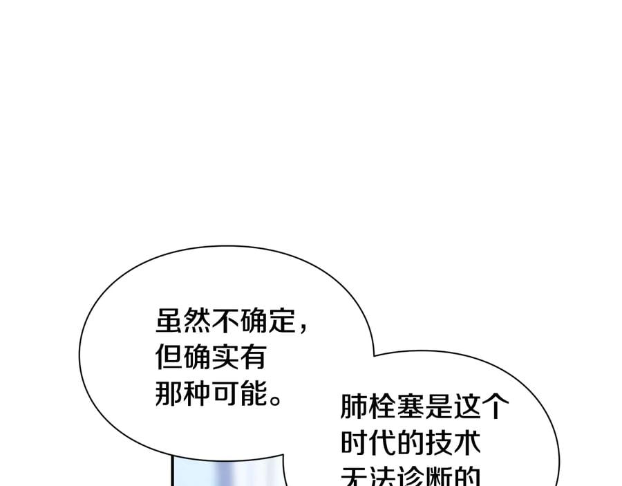 第15话 探视113