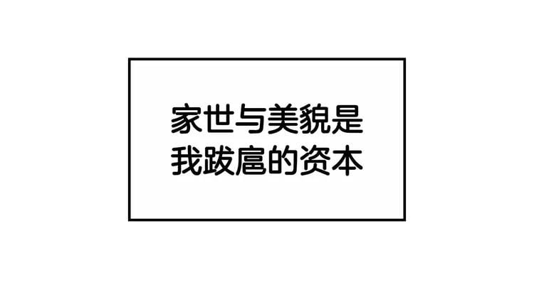 序章：毒皇后转世为医！14