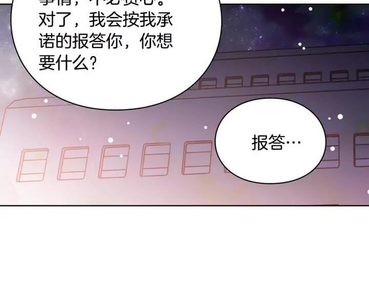 第22话 眩晕的林克49