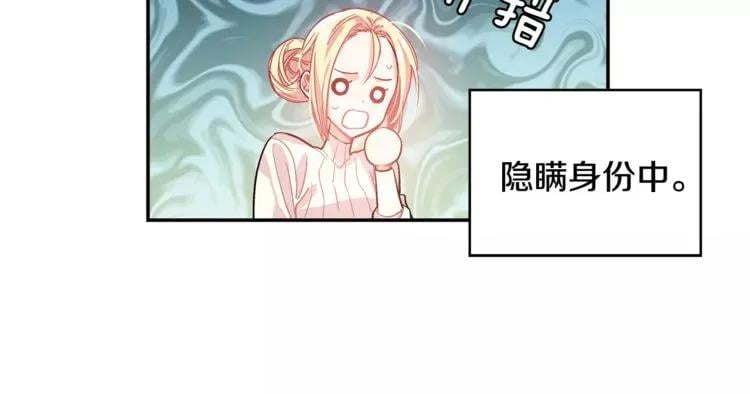 第24话 少爷的过去77
