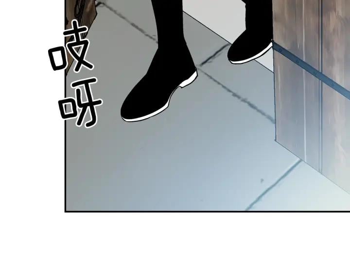 第76话 袭击目标太子妃？140