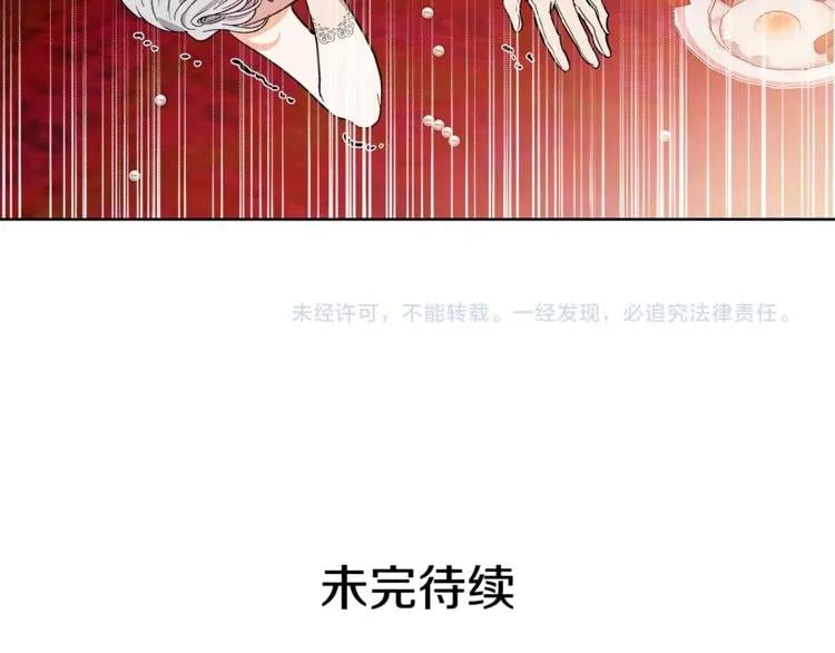 第34话 谈判114