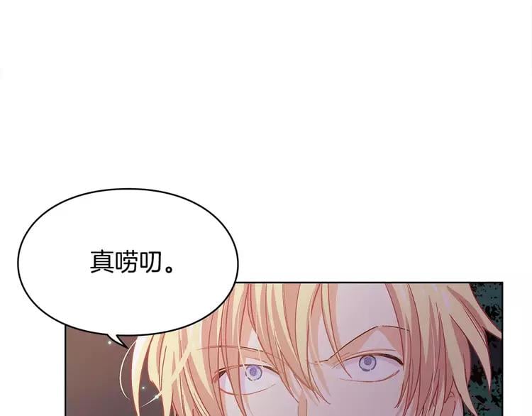 第4话 毒舌大哥97