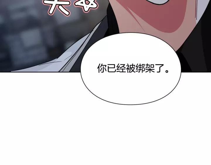 第30话 晚安9