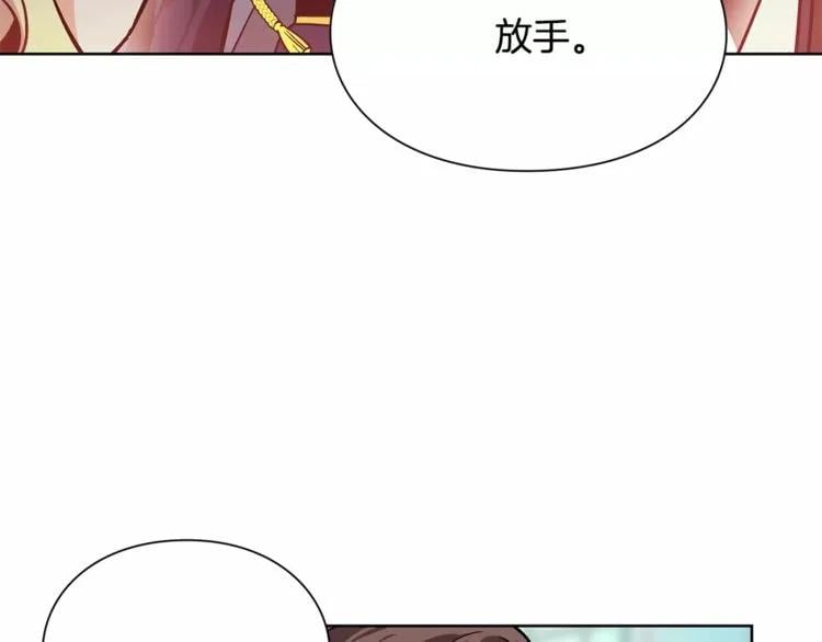 第31话 危险的男人？！101
