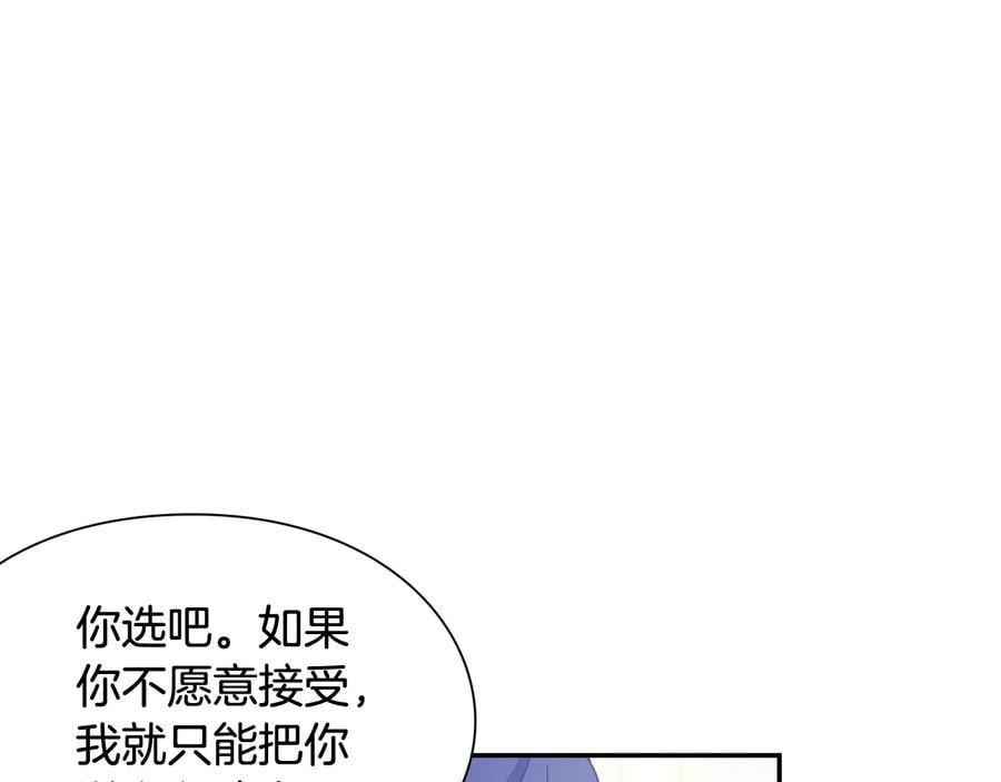 第30话 审判105