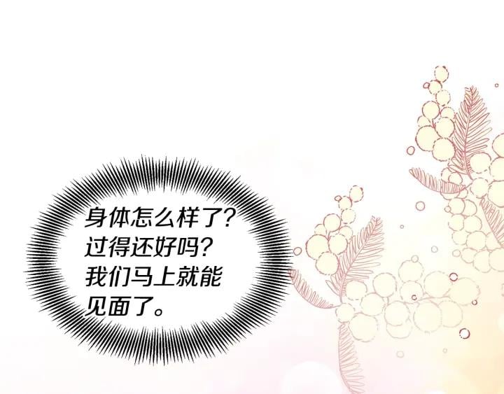 第二季 第13话 双重身份50