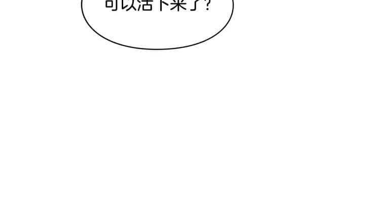 第二季 第10话 期待奇迹87
