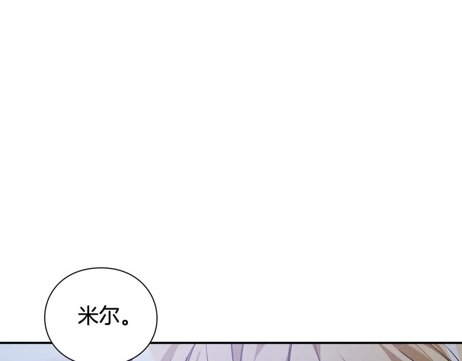 第17话 奖品88