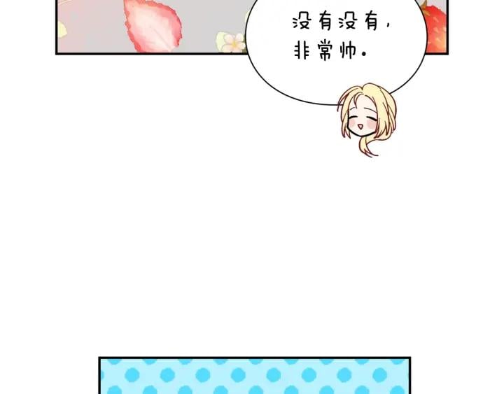 第二季 第5话 魔鬼料理101