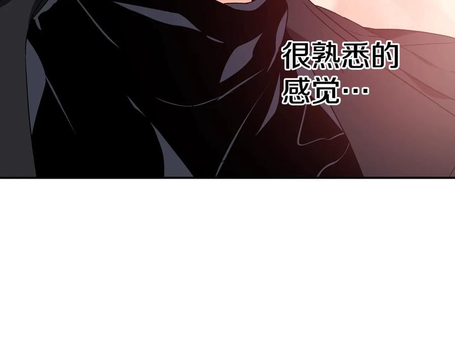 完结篇 他深爱的…147