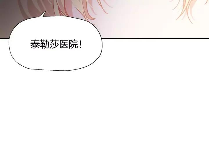 第20话 她好像瘦了？39
