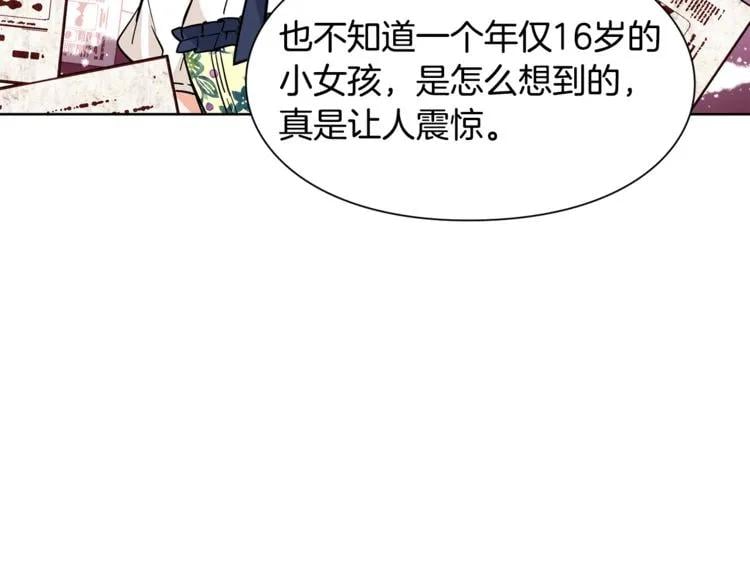 第36话 意外访客46