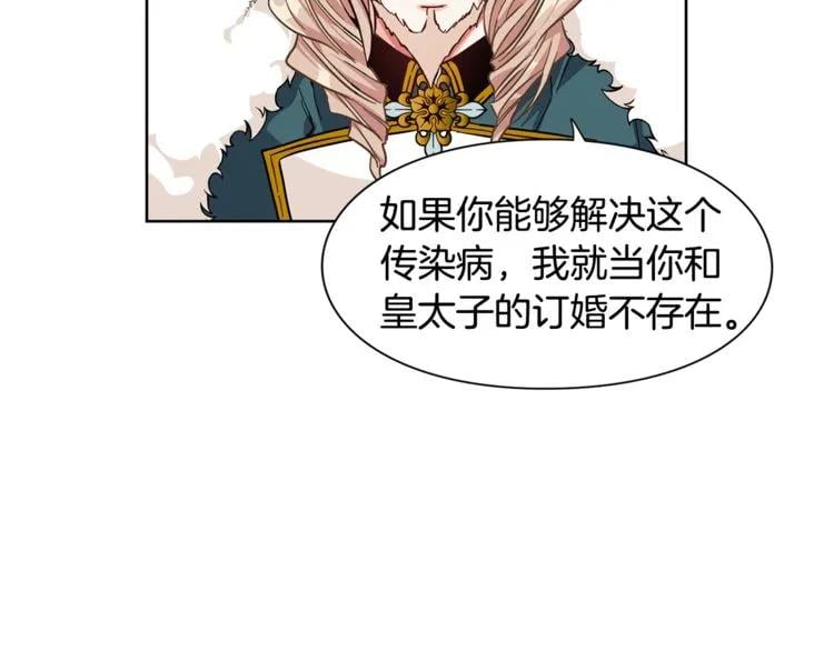 第45话 伦先生？61