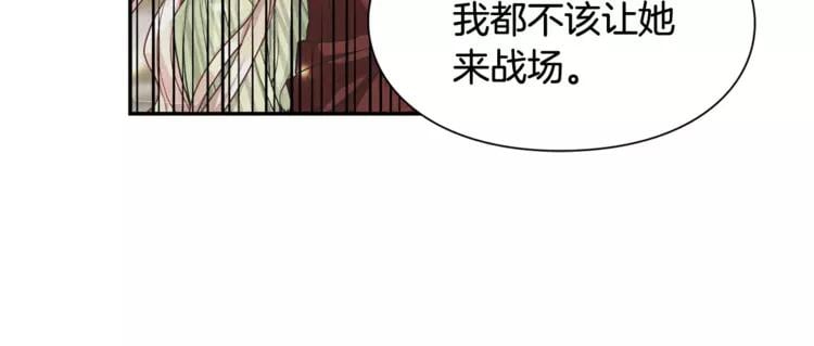 第二季 第11话 约定91