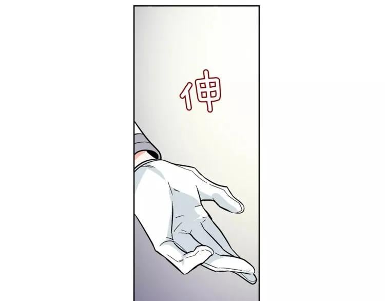 第31话 危险的男人？！88