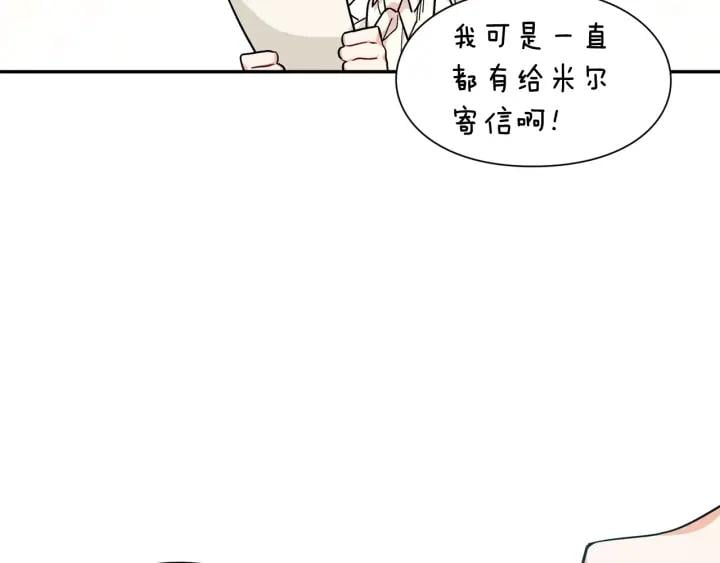 第二季 第13话 双重身份34
