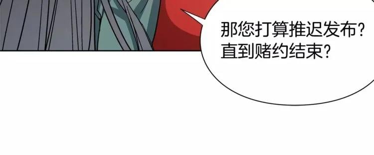 第28话 探听84
