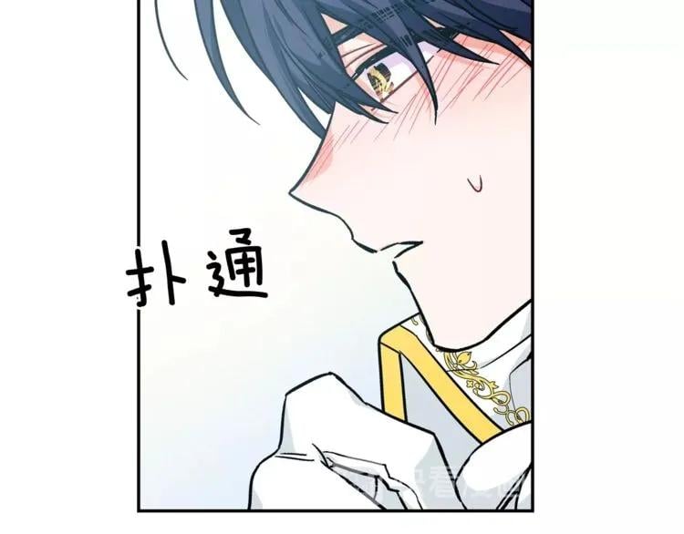 第18话 深夜见面77