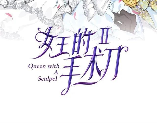 第18话 深夜见面12