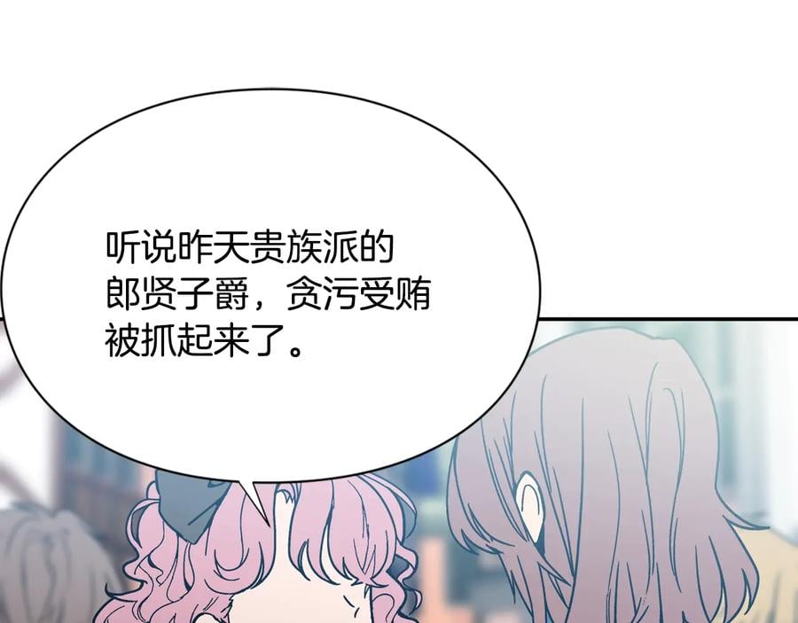 第18话 册封110
