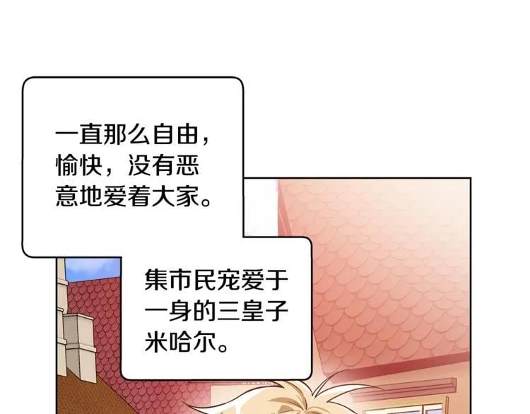 第37话 曾经的密友73