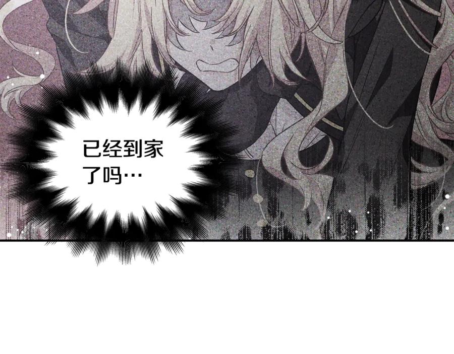 第26话 挚友的恳请99