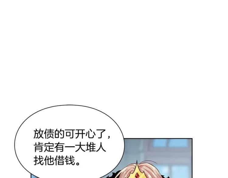 第42话 信物9