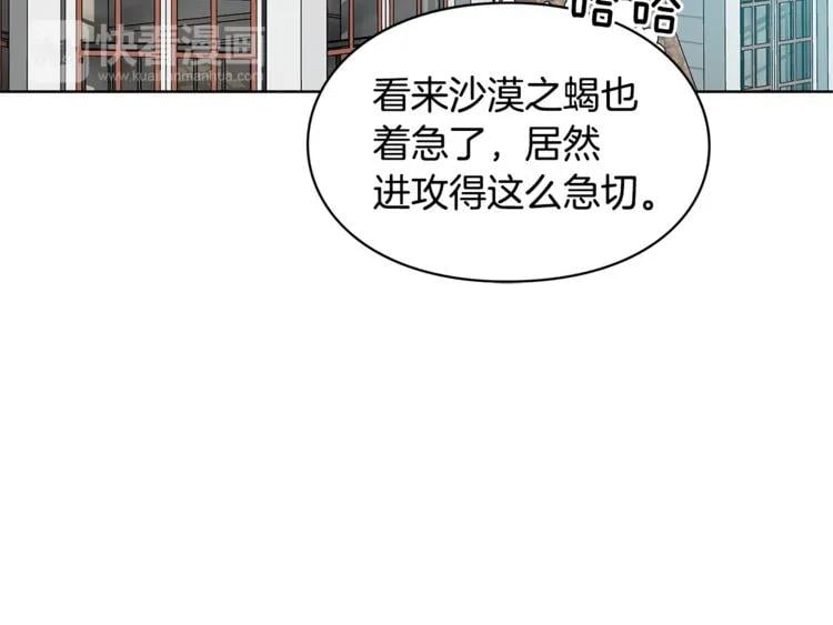 第58话 她与我一样94