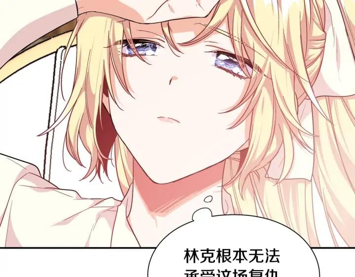 第5话 怎么阻止他？47