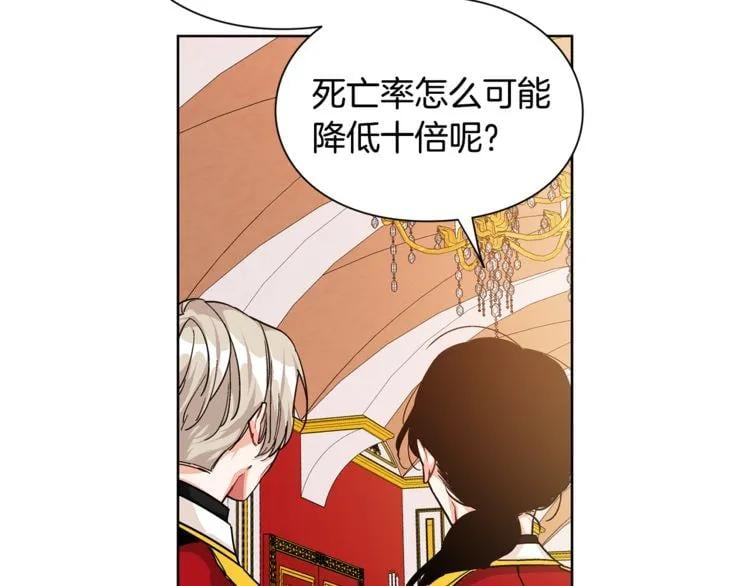 第55话 总负责109