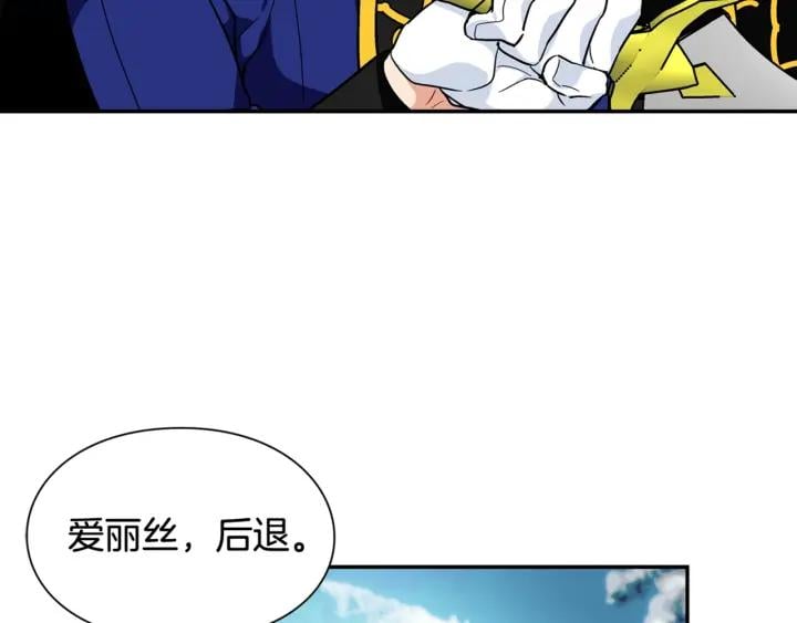 第二季 第6话 暧昧关系131