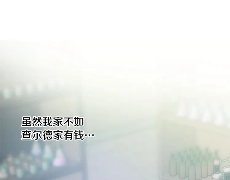 第56话 提灯女神19